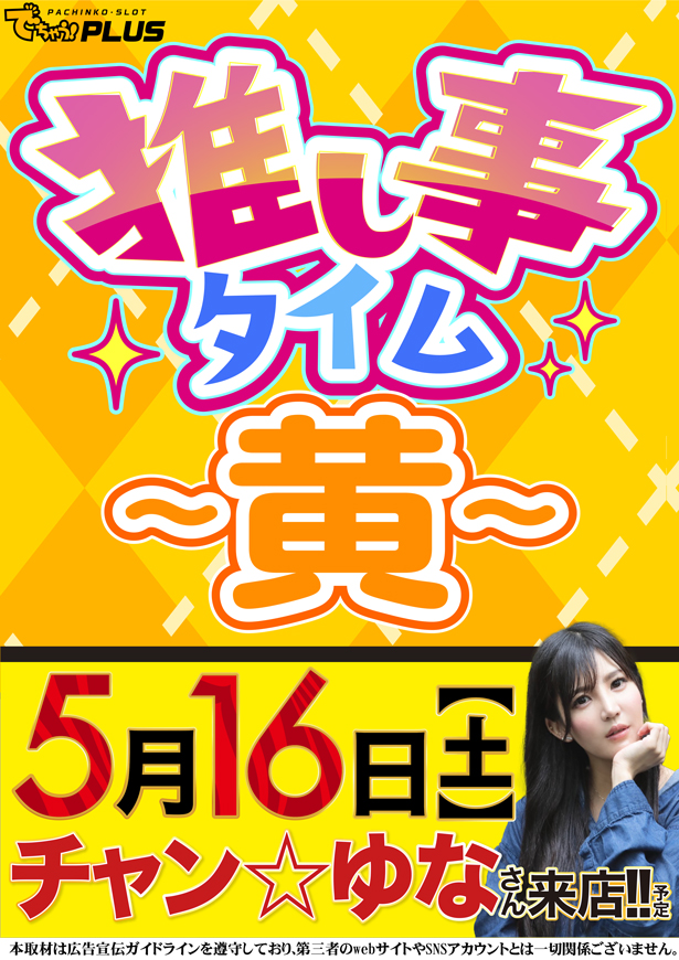 ベニス守口店の最新情報画像