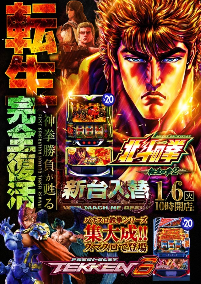 100万ドル上田インター店の最新情報画像