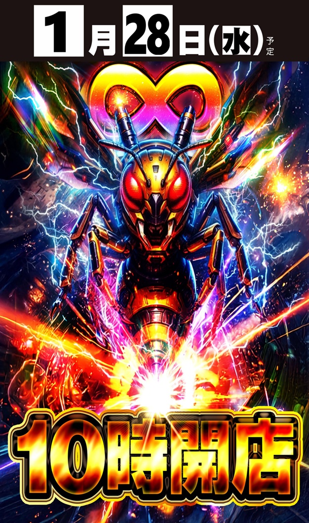 100万ドル上田インター店の最新情報画像