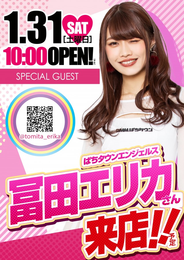 100万ドル上田インター店の最新情報画像