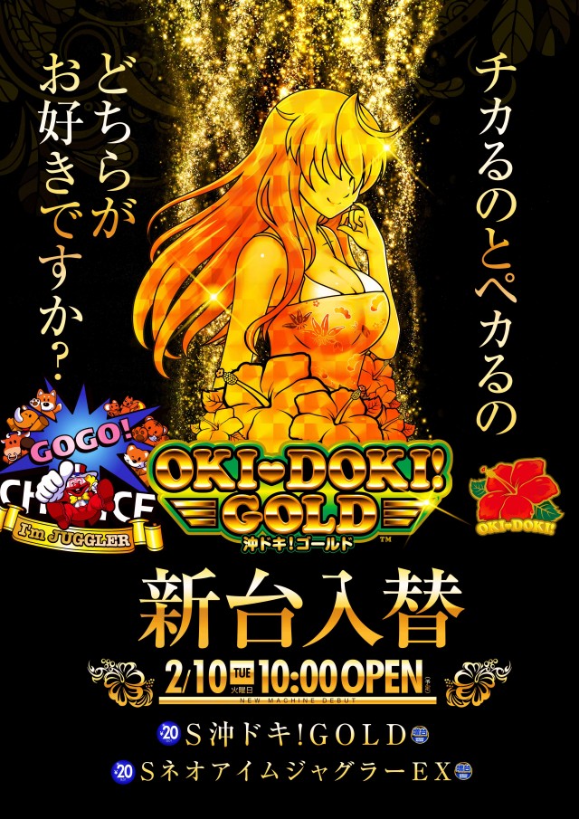 100万ドル上田インター店の最新情報画像