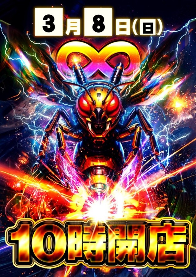 100万ドル上田インター店の最新情報画像