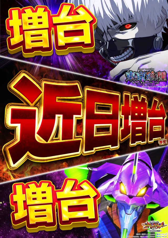 100万ドル上田インター店の最新情報画像