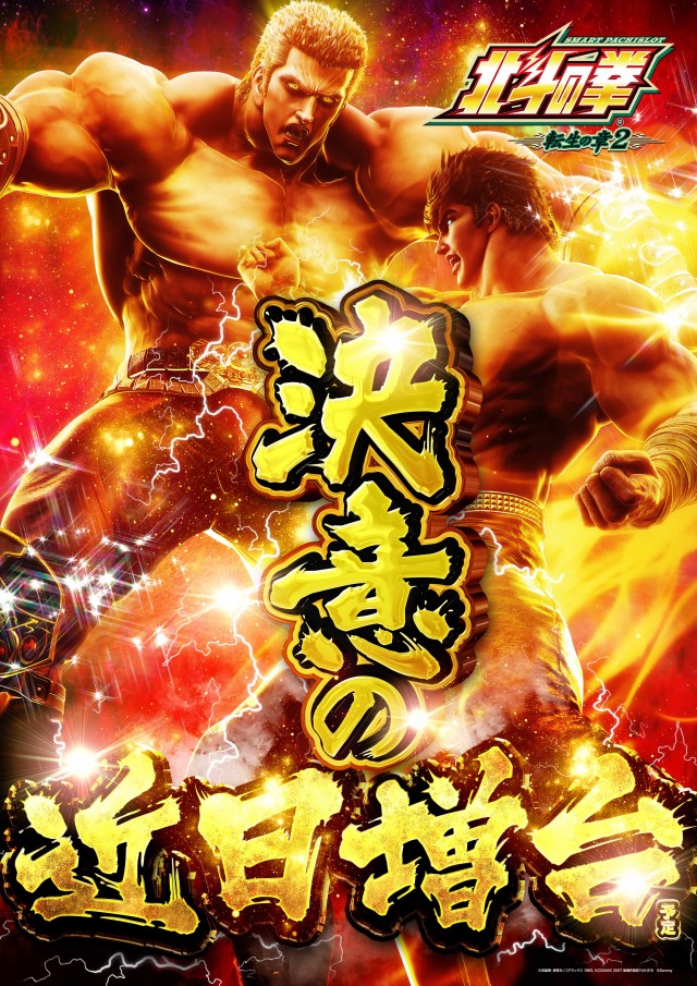 100万ドル上田インター店の最新情報画像