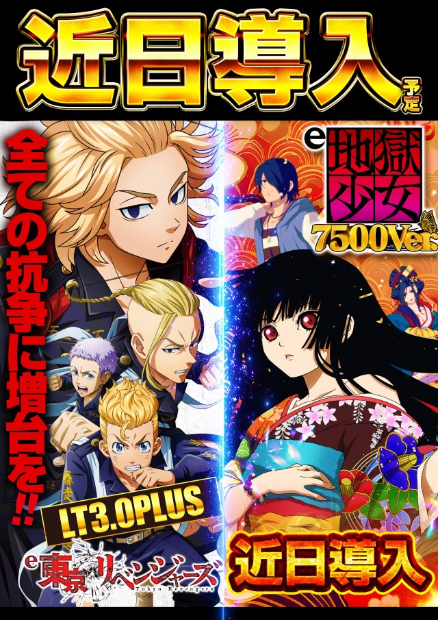 100万ドル上田インター店の最新情報画像