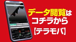 Ｔｗｉｔｔｅｒ