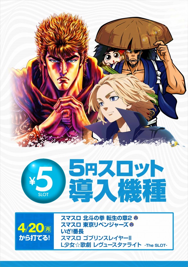 100万ドル上田インター店の最新情報画像