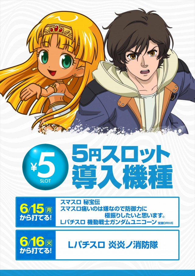 100万ドル上田インター店の最新情報画像