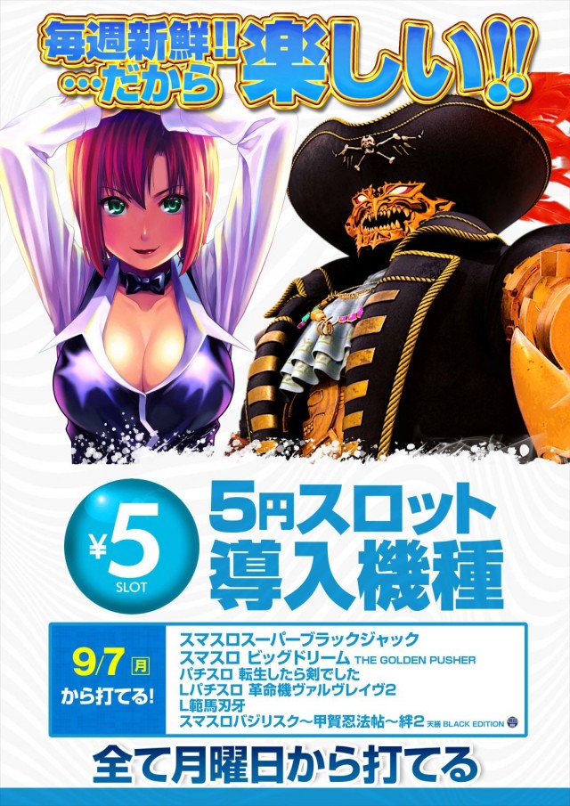 100万ドル上田インター店の最新情報画像