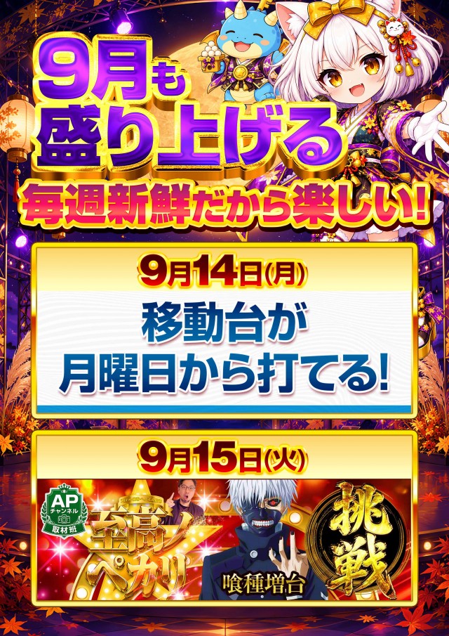 100万ドル上田インター店の最新情報画像