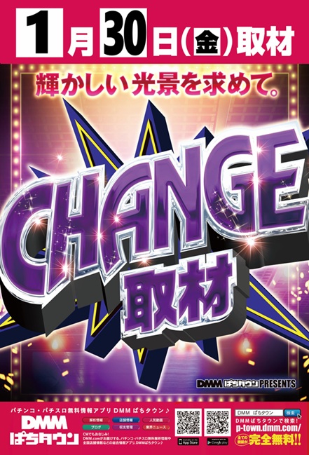 100万ドル上田インター店の最新情報画像