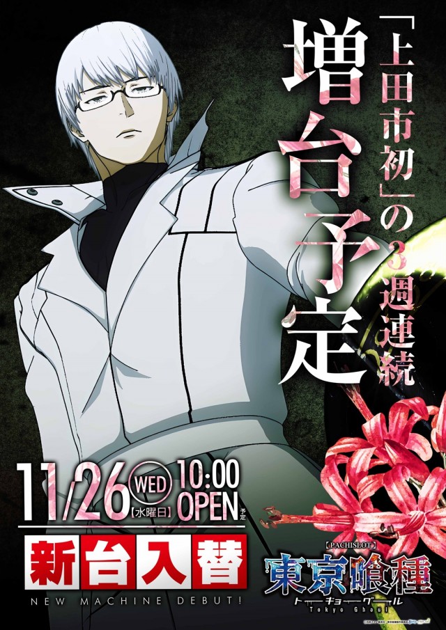 100万ドル上田インター店の最新情報画像