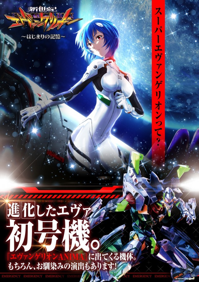 100万ドル上田インター店の最新情報画像