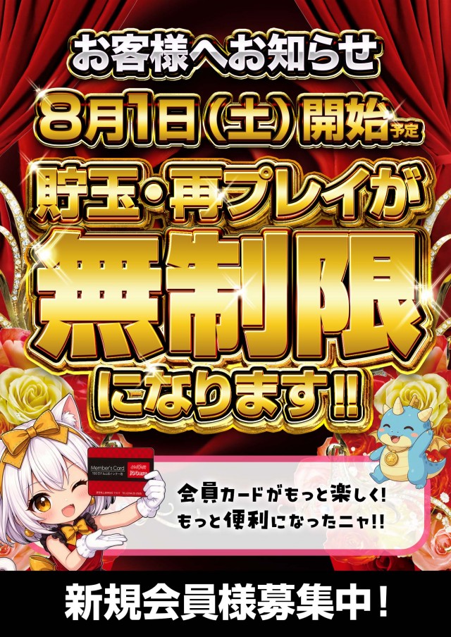 100万ドル上田インター店の最新情報画像