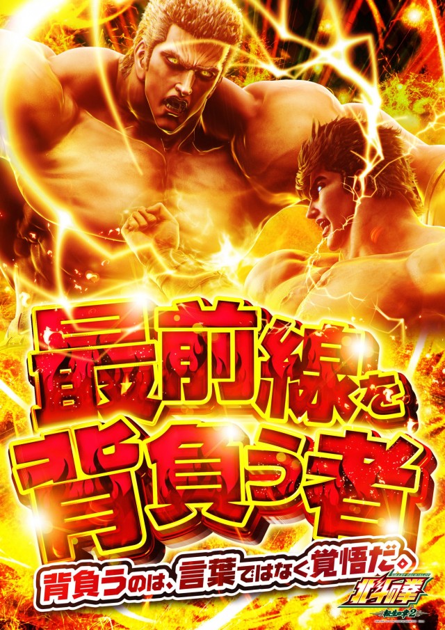 100万ドル上田インター店の最新情報画像