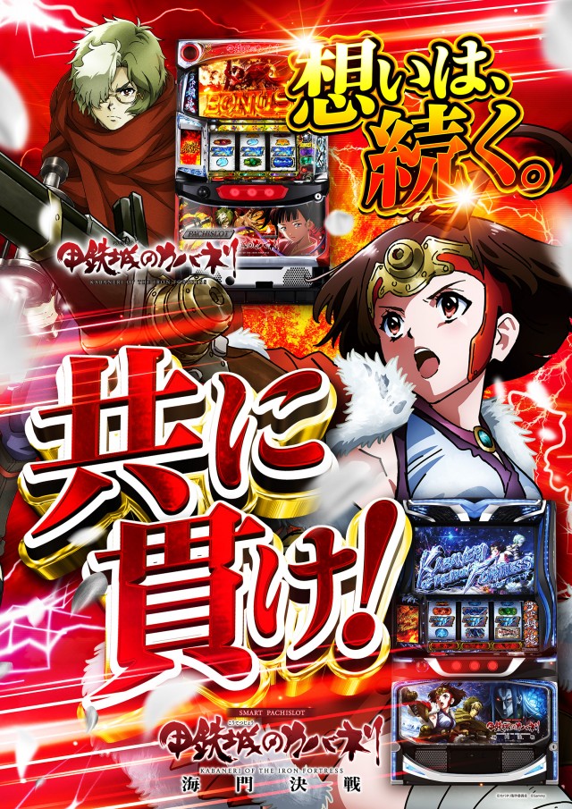 100万ドル上田インター店の最新情報画像