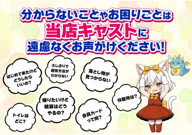 100万ドル上田インター店の最新情報画像