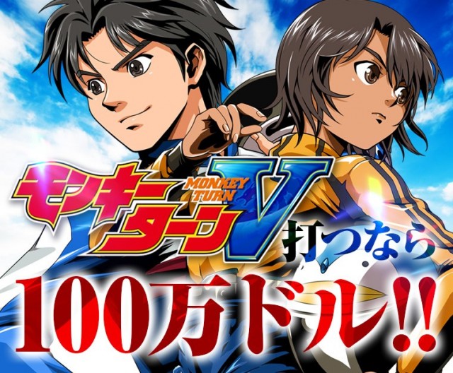 100万ドル上田インター店の最新情報画像