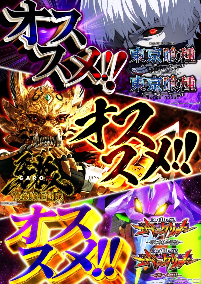 100万ドル上田インター店の最新情報画像