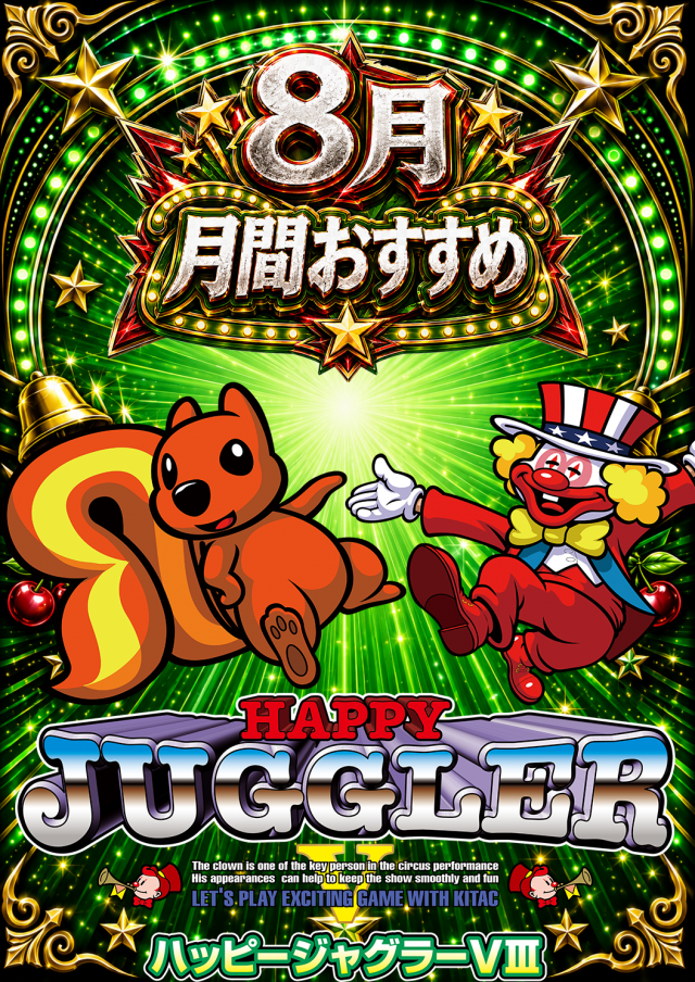 パチンコ&スロット ピータウン登別の最新情報画像