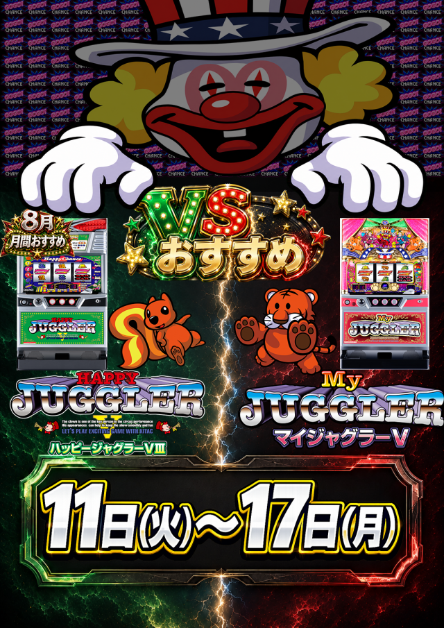 パチンコ&スロット ピータウン登別の最新情報画像