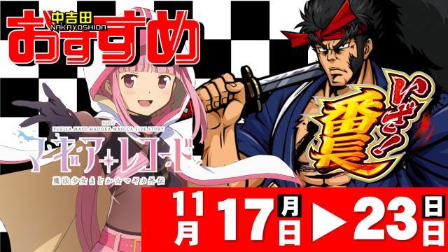 ＡＢＣ静岡中吉田店の最新情報画像