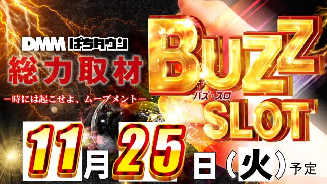 ＡＢＣ静岡中吉田店の最新情報画像