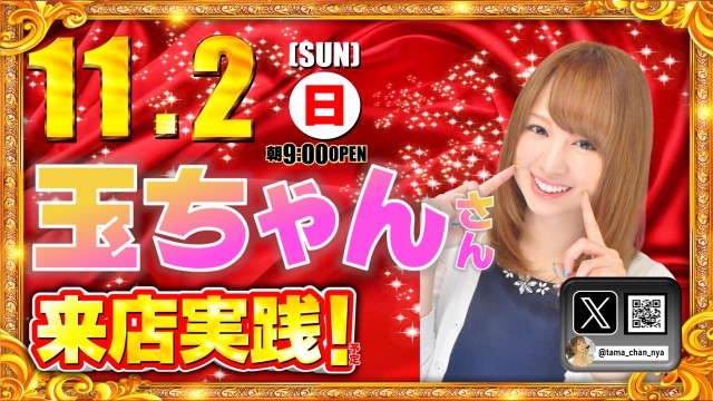 ＡＢＣ静岡中吉田店の最新情報画像