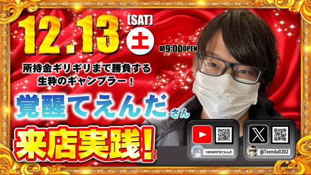 ABC静岡中吉田店の最新情報画像