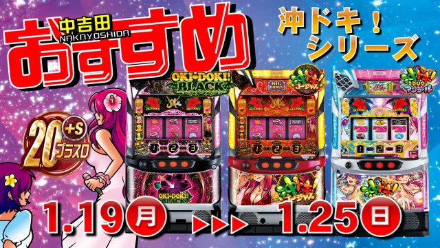 ABC静岡中吉田店の最新情報画像