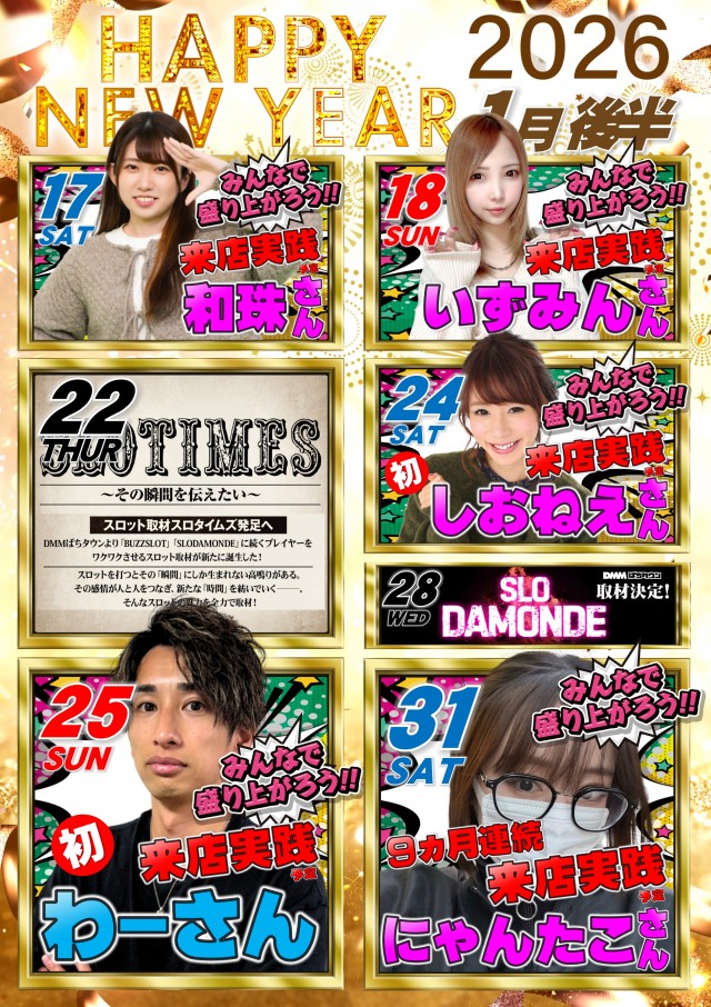 ABC静岡中吉田店の最新情報画像