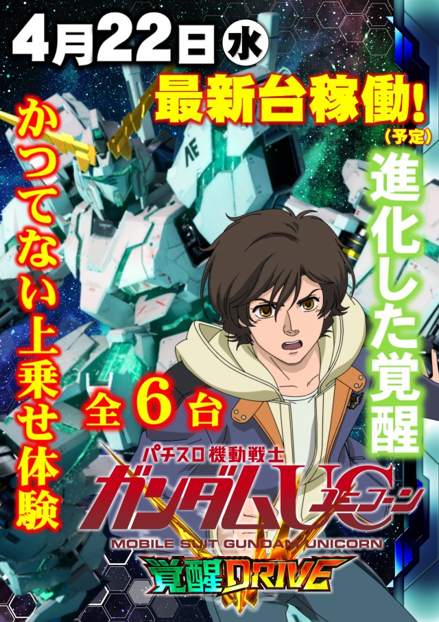 ＡＢＣ静岡中吉田店の最新情報画像