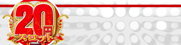 イエスランド加治木店の最新情報画像