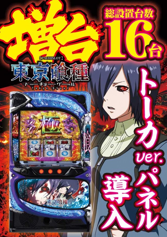 イエスランド加治木店の最新情報画像