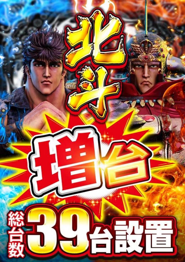 イエスランド加治木店の最新情報画像