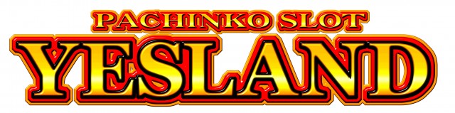 イエスランド加治木店の最新情報画像