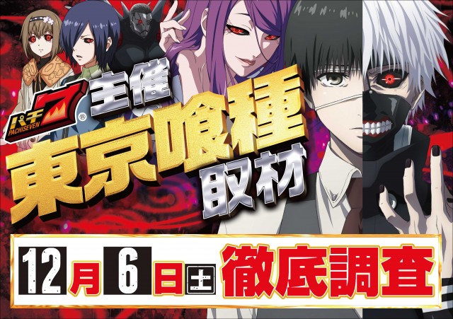 苫小牧ひまわりの最新情報画像