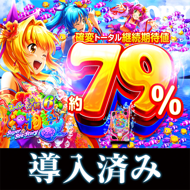 アリーナふじみ野店の最新情報画像