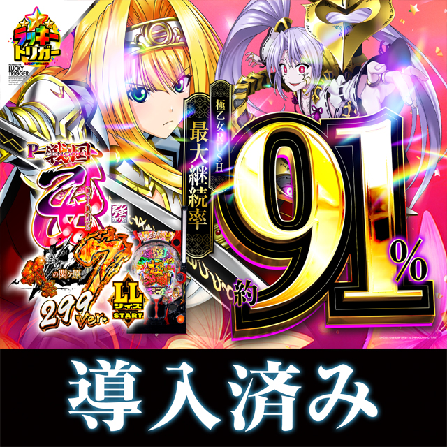 アリーナふじみ野店の最新情報画像