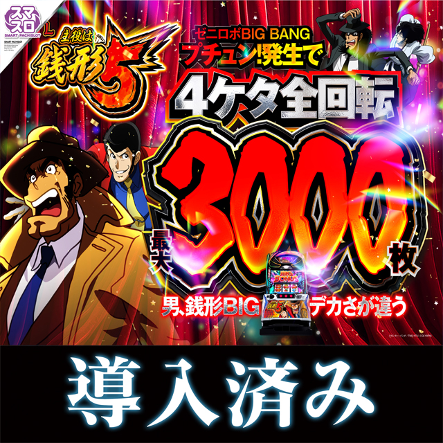 アリーナふじみ野店の最新情報画像