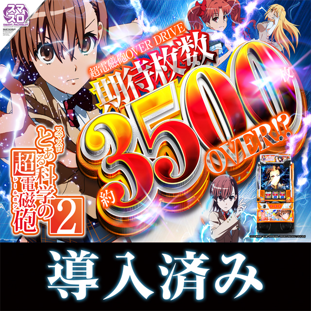 アリーナふじみ野店の最新情報画像