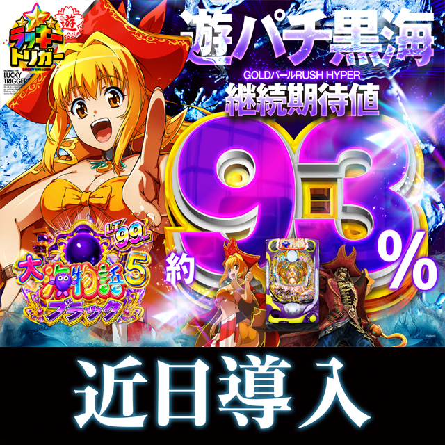 アリーナふじみ野店の最新情報画像