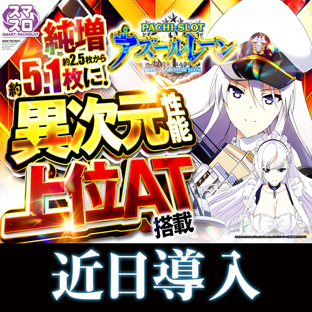 アリーナふじみ野店の最新情報画像