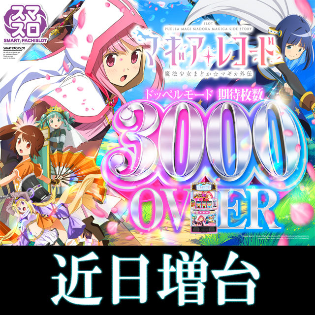 アリーナふじみ野店の最新情報画像