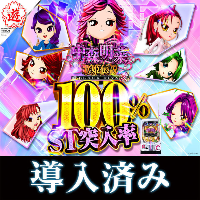 アリーナふじみ野店の最新情報画像