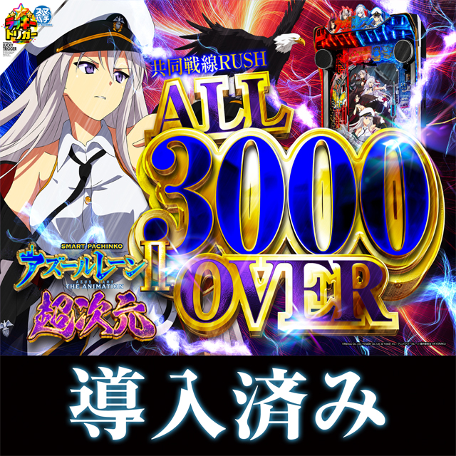 アリーナふじみ野店の最新情報画像