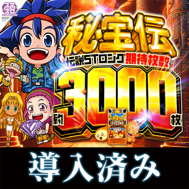 アリーナふじみ野店の最新情報画像