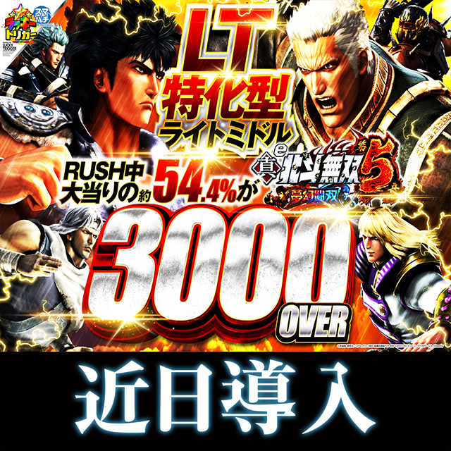 アリーナふじみ野店の最新情報画像