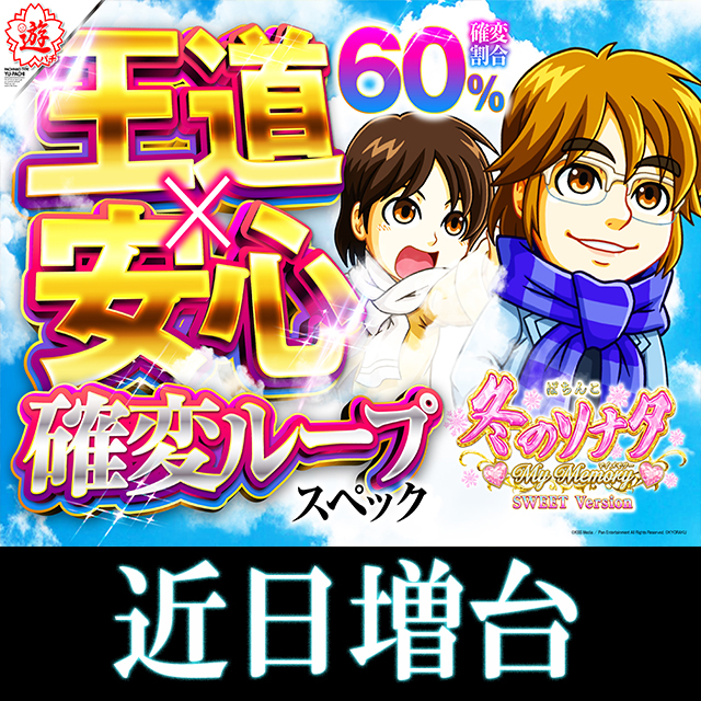 アリーナふじみ野店の最新情報画像