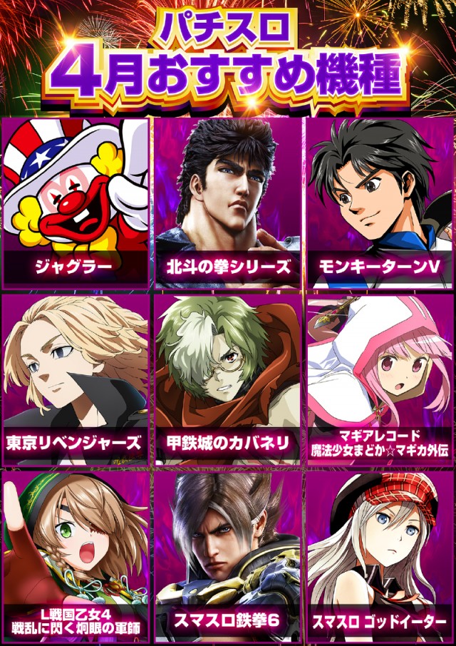 アリーナふじみ野店の最新情報画像